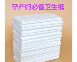為什么要用孕婦專用衛(wèi)生紙
