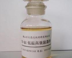 脫墨劑的主要成分