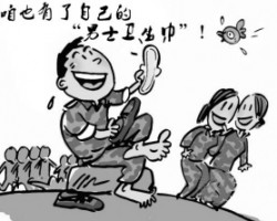 男士衛(wèi)生巾