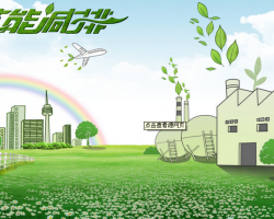 2017年工業(yè)節(jié)能監(jiān)察重點(diǎn)工作計(jì)劃