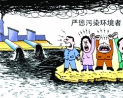 警惕！環(huán)保部門抓典型！