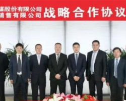 晨鳴集團(tuán)和新華文軒合作