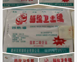 警惕??！又有造假?。。? onerror=