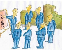 2017年底上海正隆將停止造紙生產(chǎn)并出售相關(guān)造紙設(shè)備