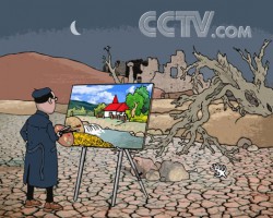 四川省下大力度整治環(huán)境問題