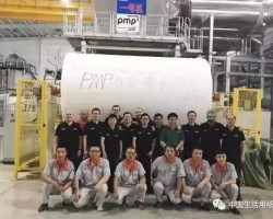 河北金博士首臺PMP紙機(jī)順利投產(chǎn)！