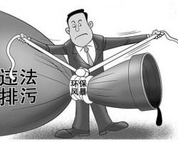 又查封一違法生產(chǎn)衛(wèi)生紙廠