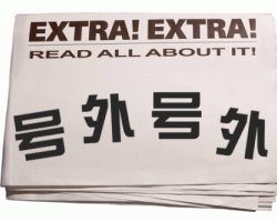 喜大普奔！新疆一年產(chǎn)30萬噸高檔紙箱項目即將建成！