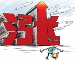 又雙叒漲價(jià)！包裝企業(yè)一天內(nèi)連發(fā)三張漲價(jià)函