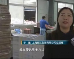 央視報道！紙企業(yè)再度呈現(xiàn)洛陽紙貴！