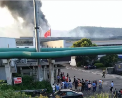 火炎焱！浙江白云紙業(yè)又發(fā)生火災(zāi)！