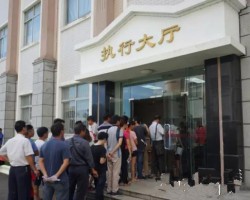 震驚！一紙企拖欠員工工資高達98萬元！