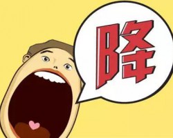 喜大普奔！41家造紙廠廢紙價(jià)格全面下調(diào)，降幅破150元/噸！