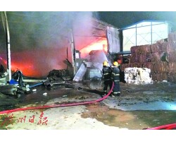 廣東白云又雙叒起火?。?！