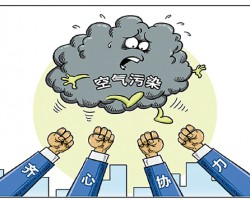環(huán)保部：六月接到的舉報(bào)案件中大氣污染！