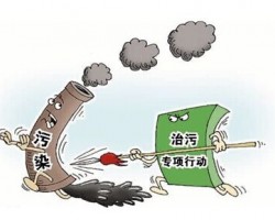 無法完成改造升級(jí)的企業(yè)，9月底前將關(guān)閉