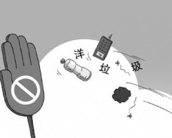 解密“洋垃圾”禁令，哪些利益鏈將受到?jīng)_擊