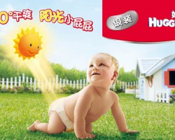 好奇紙尿褲怎么樣