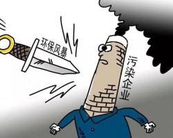 第四次環(huán)保督查來襲，造紙包裝印刷行業(yè)注意?。?！