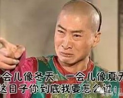 紙價大亂：原紙廠再漲300元/噸，紙貿(mào)商緊急降價！