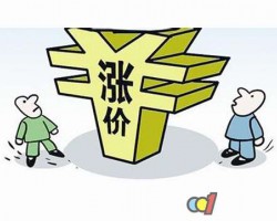 再傳4張漲價函高漲300元/噸