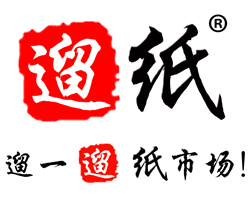 2018第十三屆遛紙·西安（國際）生活用紙及衛(wèi)生用品展覽會