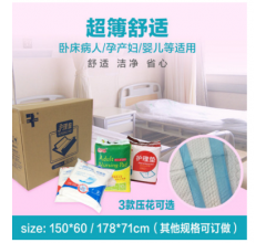 成人尿墊 ，一次性床墊，一次性隔尿墊 高吸水性醫(yī)用護理床墊