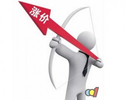 各企業(yè)原紙價(jià)格分分上揚(yáng)