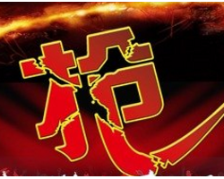 大陸紙價瘋狂 包裝印刷企業(yè)狂購臺灣包裝紙