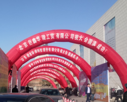 2018山東（國際）生活用紙及紙制衛(wèi)生用品展覽會圓滿落幕