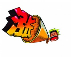 紙品持續(xù)漲價使造紙企業(yè)業(yè)績上漲