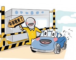 環(huán)保稅起征，打包站受益