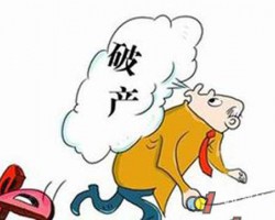 漲價潮或引發(fā)中小企業(yè)倒閉潮