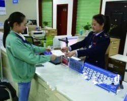 金康紙業(yè)交出貴陽市筆環(huán)保稅