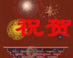 遠(yuǎn)大紙業(yè)新疆項(xiàng)目落成，7月即將投入生產(chǎn)