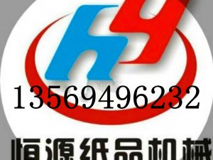 衛(wèi)生紙加工設(shè)備 (0)