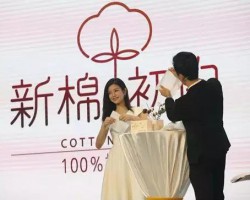 厲害了！中順潔柔推出新棉初白棉柔巾