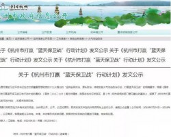 又雙叒停產(chǎn)！浙江江蘇大面積停產(chǎn)