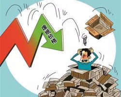 大陸停收“洋垃圾”，據(jù)報道目前已有逾百萬噸廢紙與廢塑料涌入臺灣