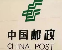 明天起！溫州地區(qū)快遞迎來大瘦身！