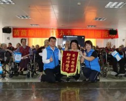 茵茵舉行2018年重陽敬老活動