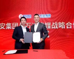 恒安集團(tuán)與萬(wàn)達(dá)傳媒簽署戰(zhàn)略合作協(xié)議