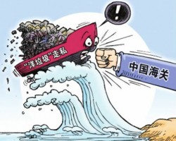 洋垃圾禁令升級(jí) 東歐要成新垃圾場(chǎng)？