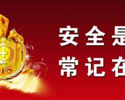 浙江海寧：包裝企業(yè)發(fā)生火災觸目驚心     安全措施切記落實到底