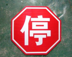 清明將至，十多家紙廠停收 國廢價(jià)格繼續(xù)下調(diào)