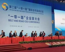 富陽(yáng)造紙產(chǎn)業(yè)投出境外投資“大單”