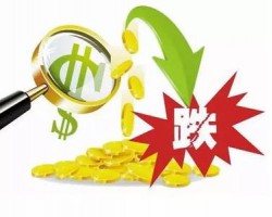 理文盈利預(yù)期跌43% 宜賓紙業(yè)凈利降9成 機(jī)構(gòu)預(yù)測玖龍盈利將暴跌53.1%