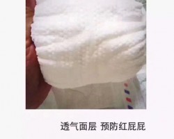 紙尿褲多久換一次比較合適？