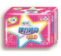 唐山衛(wèi)生巾價格|唐山紙尿褲批發(fā)-唐山市豐南區(qū)玲達衛(wèi)生用品廠