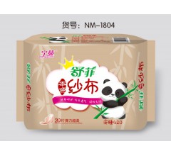 唐山衛(wèi)生巾價(jià)格|唐山紙尿褲批發(fā)-唐山市豐南區(qū)玲達(dá)衛(wèi)生用品廠
